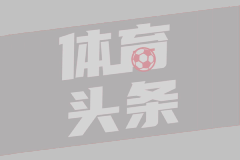 03月17日 西甲第28轮 巴列卡诺vs莱万特 全场录像